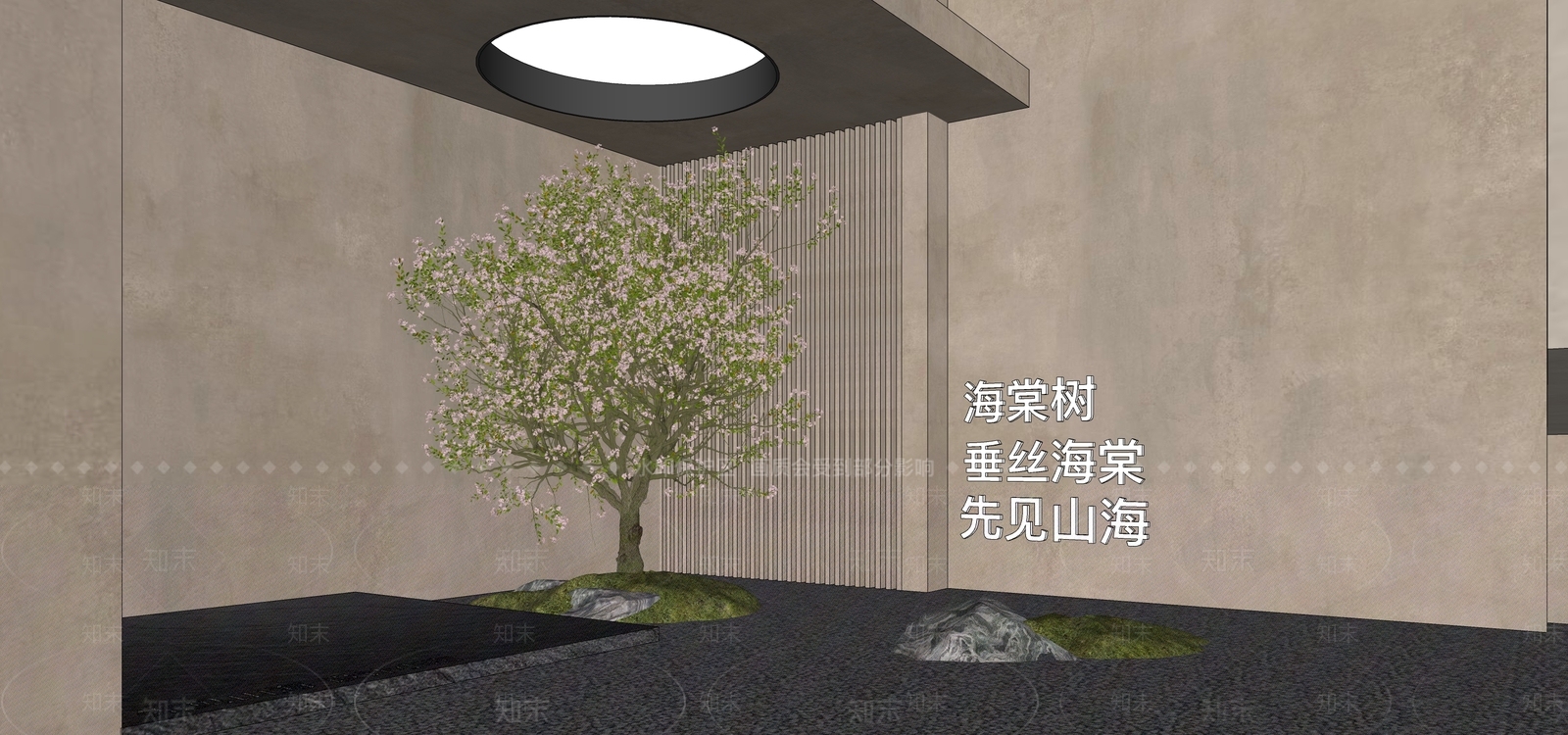 开花乔木SU模型下载【ID:1125744561】
