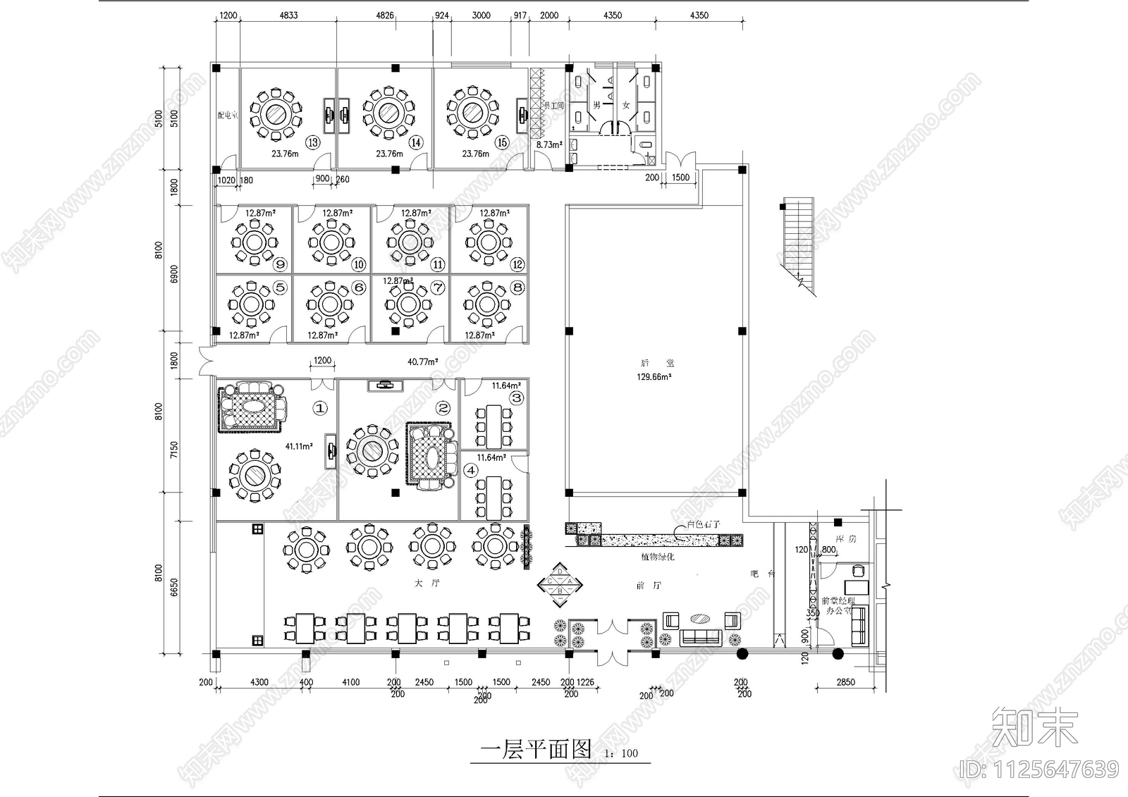 咖啡吧西餐厅cad施工图下载【ID:1125647639】