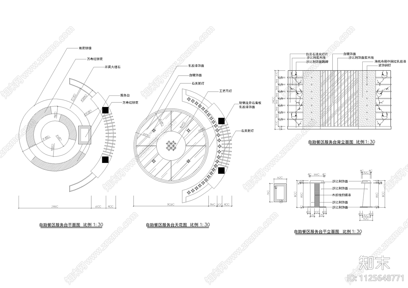 自助餐区CAD图纸cad施工图下载【ID:1125648771】