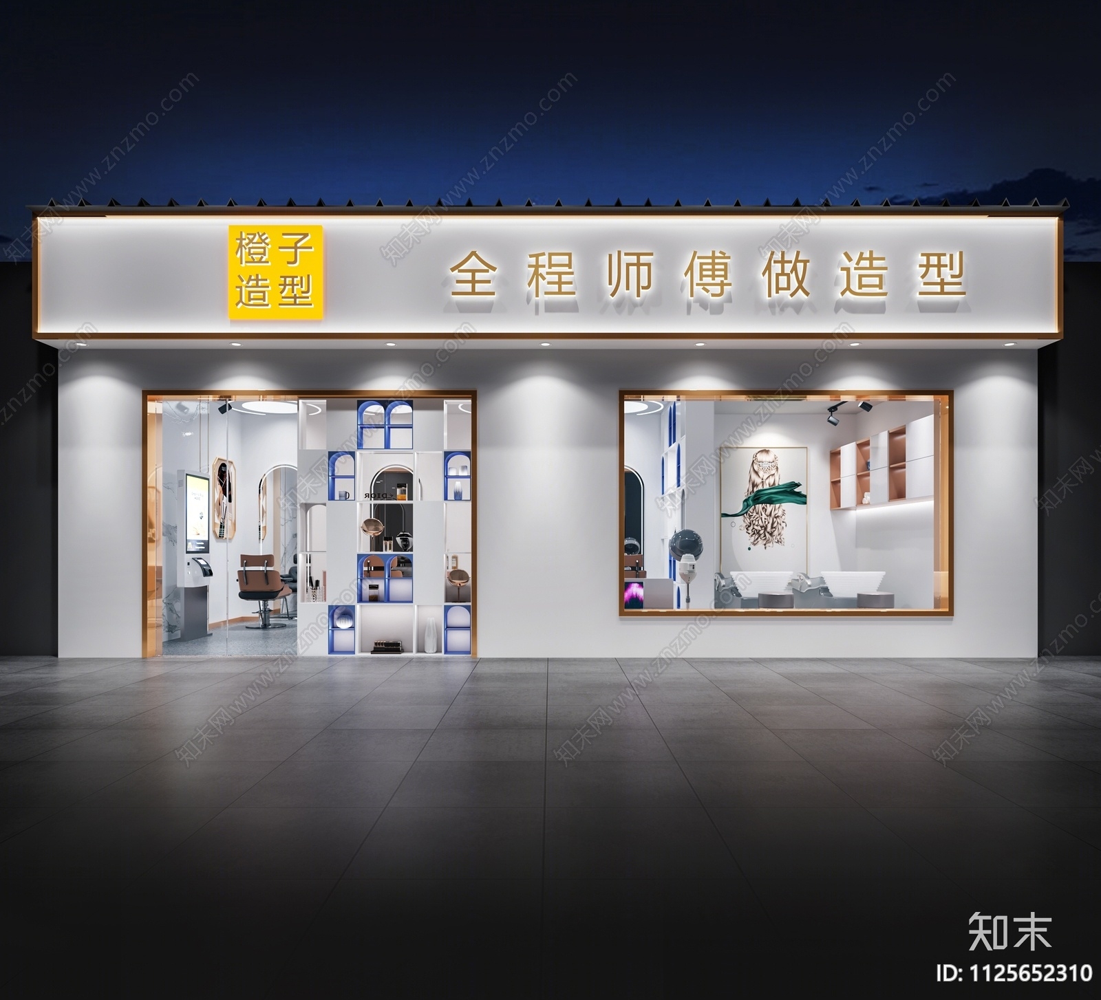 现代理发店3D模型下载【ID:1125652310】