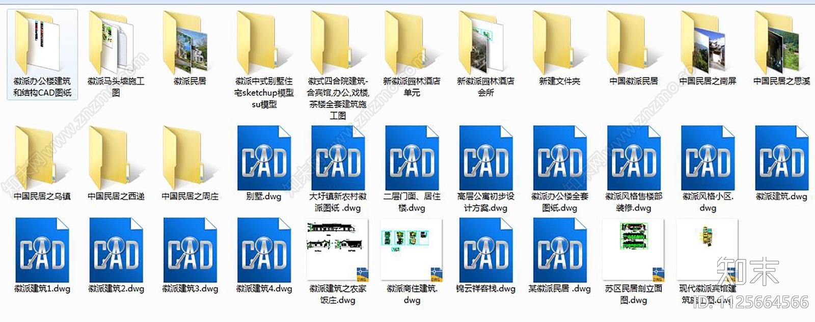 中国地方特色民居建筑cad施工图下载【ID:1125664566】