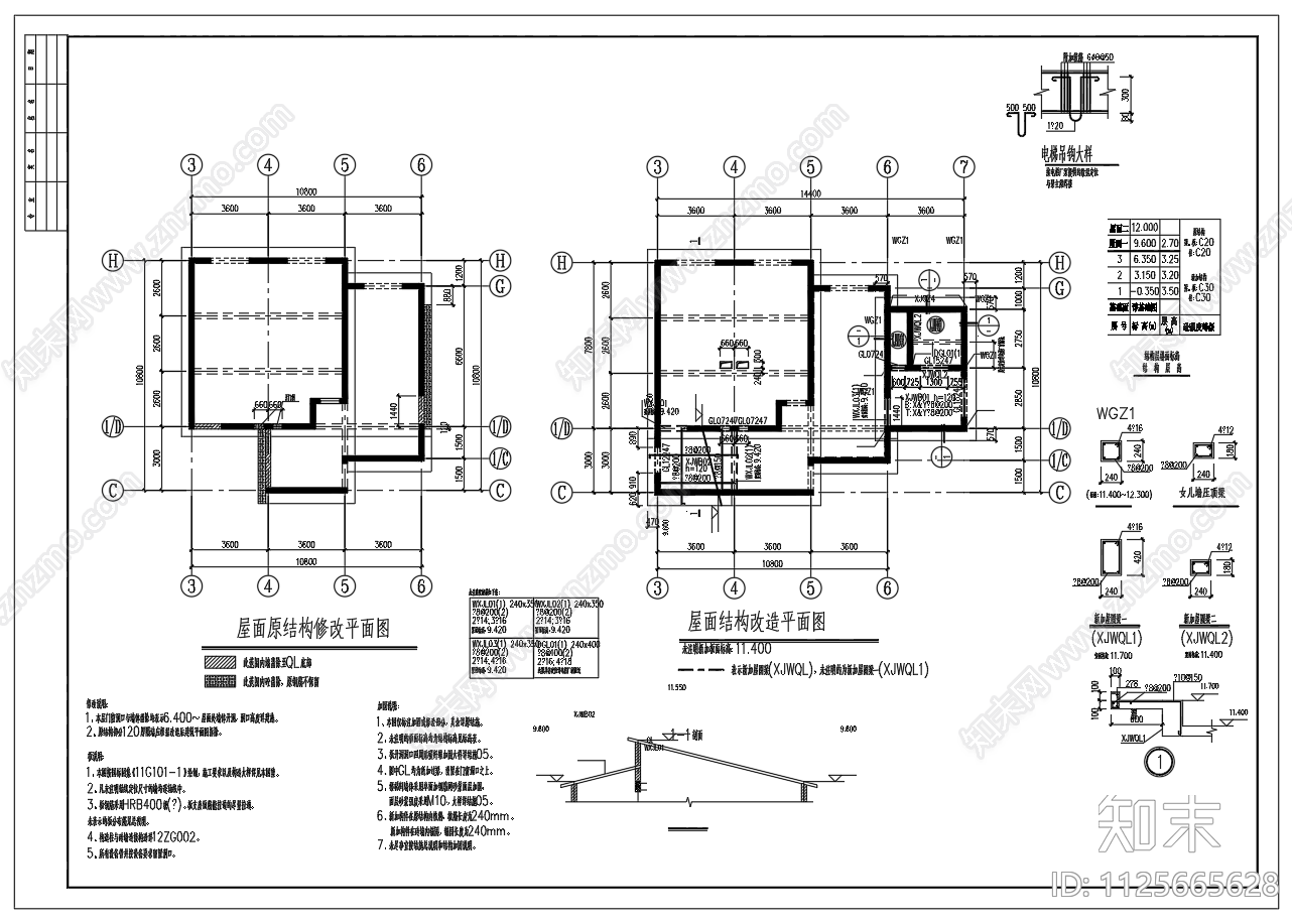 3层砌体别墅加固梁板cad施工图下载【ID:1125665628】