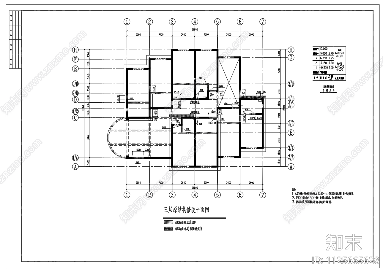 3层砌体别墅加固梁板cad施工图下载【ID:1125665628】