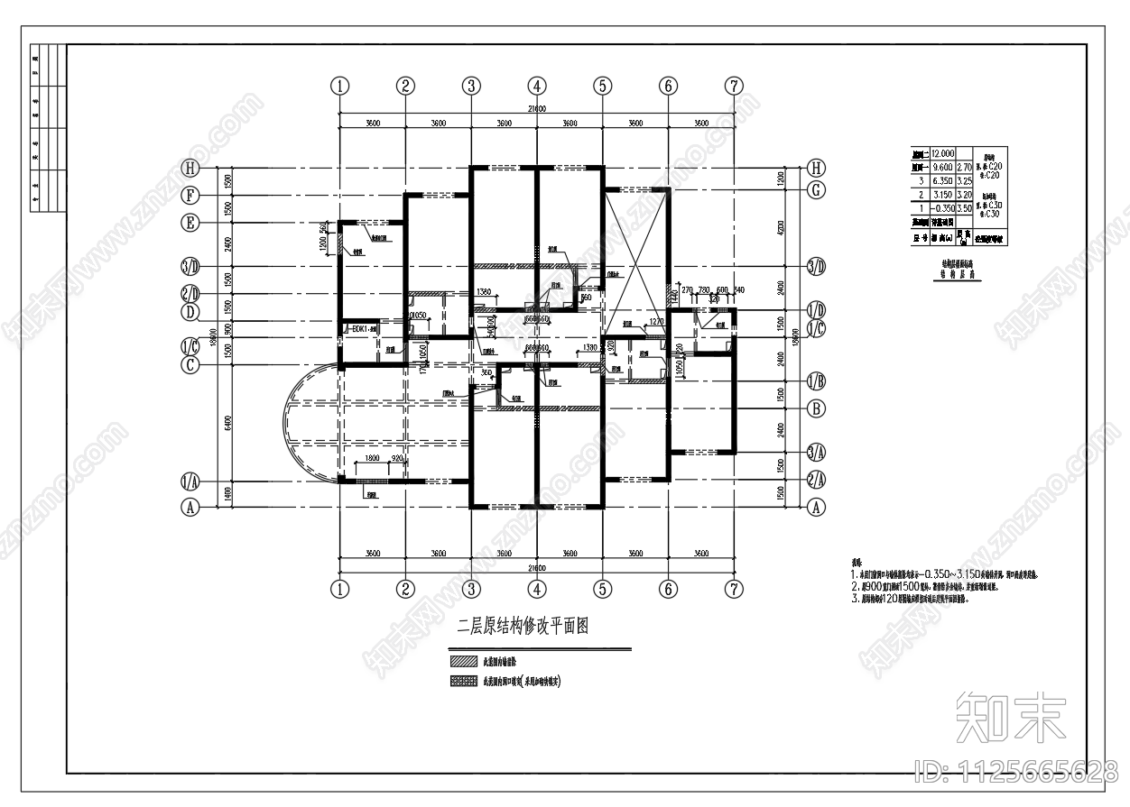 3层砌体别墅加固梁板cad施工图下载【ID:1125665628】