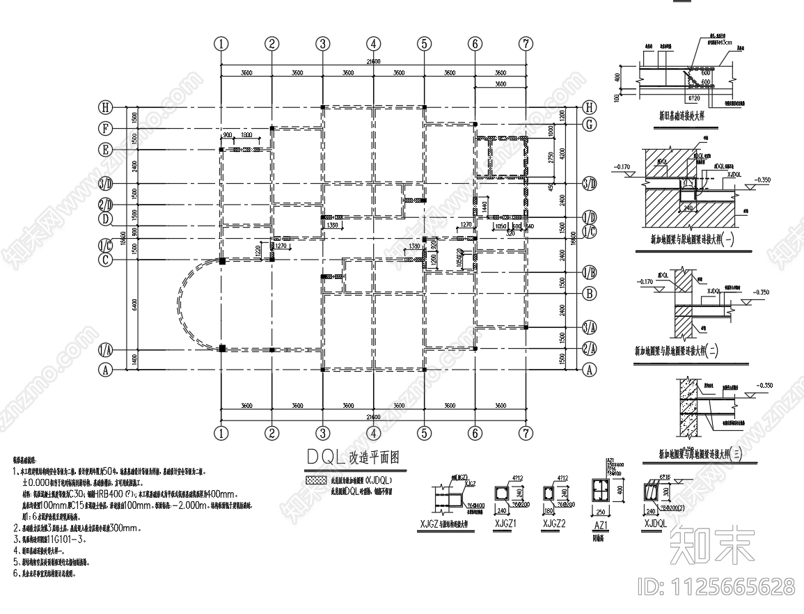 3层砌体别墅加固梁板cad施工图下载【ID:1125665628】