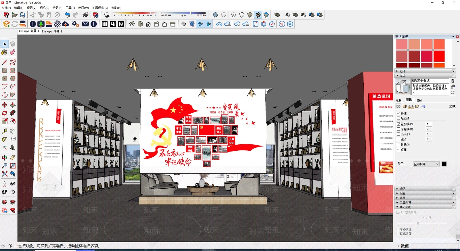 现代党建展厅SU模型下载【ID:1125669616】