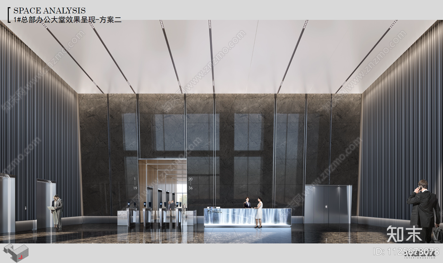 深圳创维海外发展大厦室内方案下载【ID:1125673078】_【知末方案文本库】