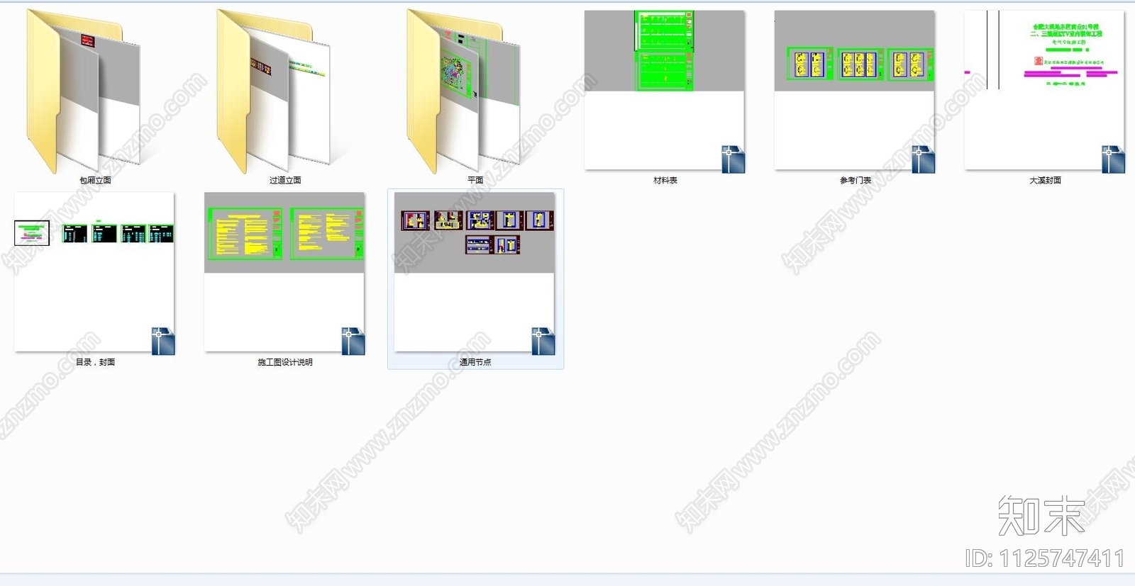 娱乐会所KTV图纸cad施工图下载【ID:1125747411】