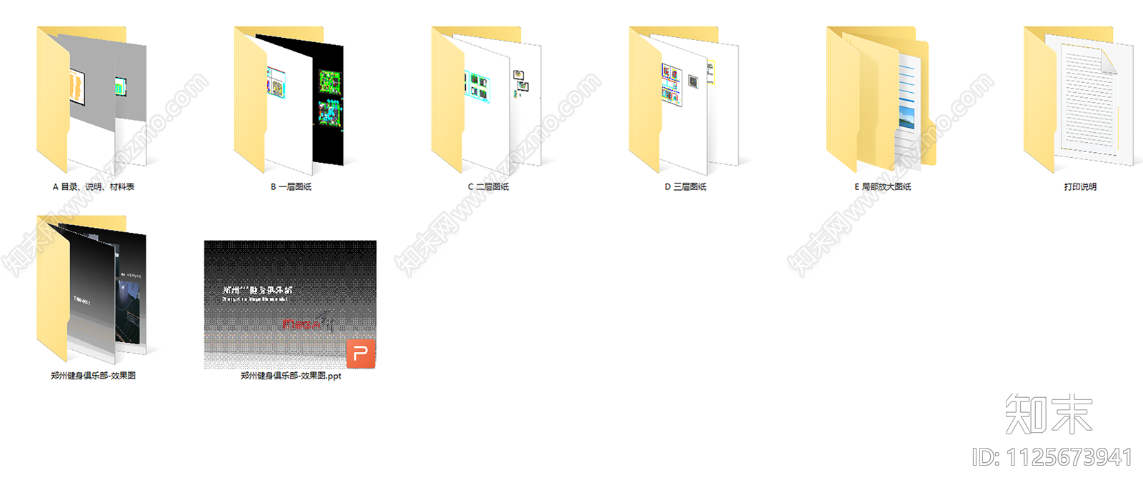 郑州健身俱乐部cad施工图下载【ID:1125673941】