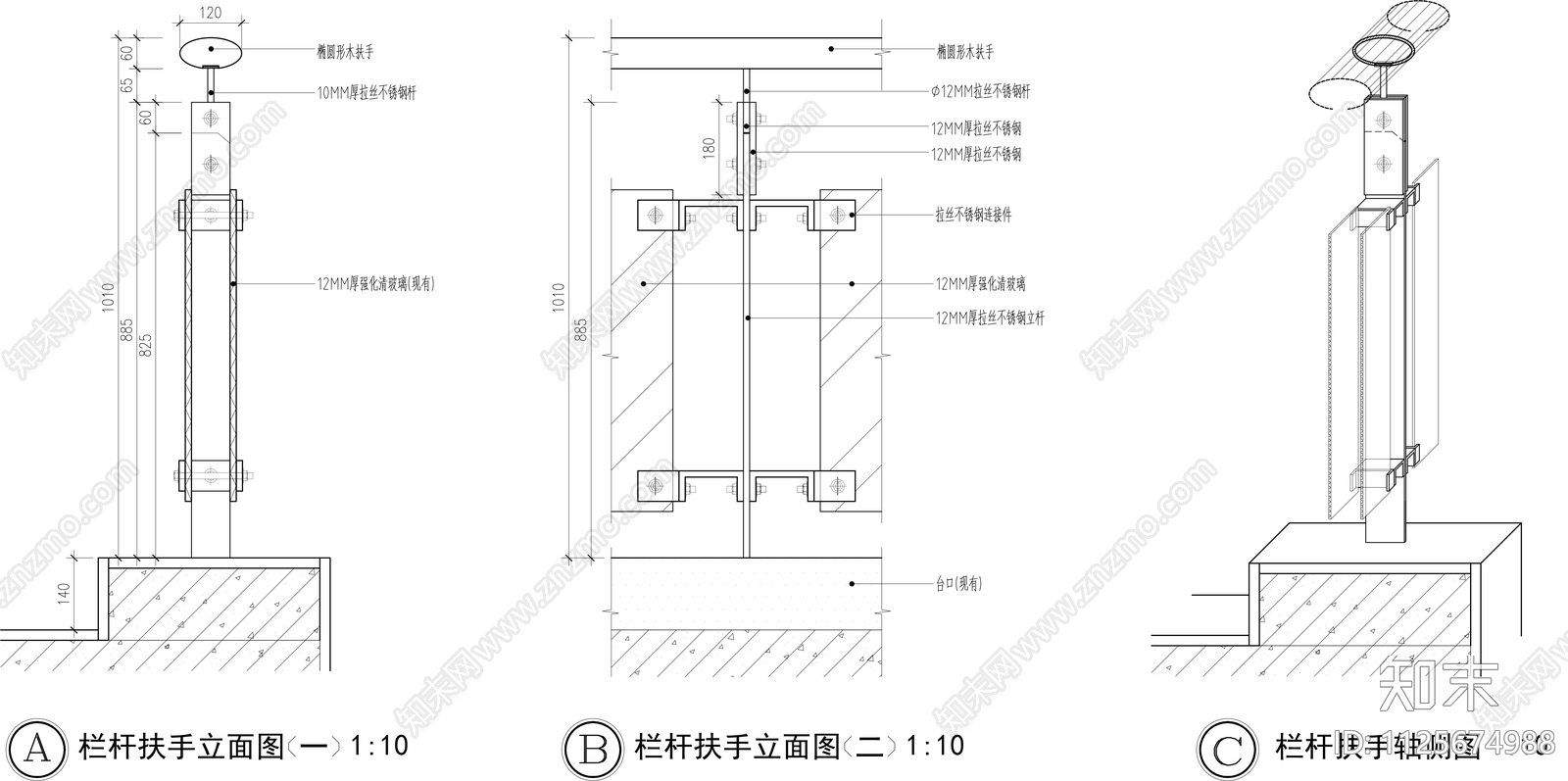 现代简约栏杆扶手节点cad施工图下载【ID:1125674988】