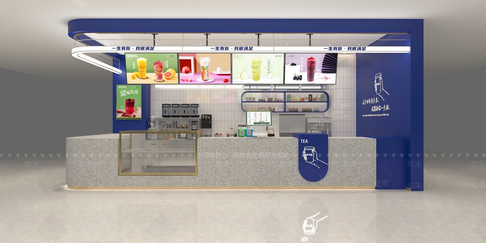 现代奶茶店3D模型下载【ID:1125681081】