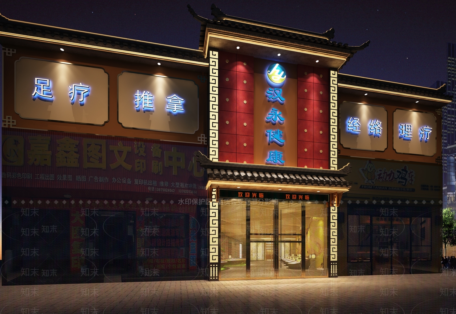 新中式洗浴中心门头3D模型下载【ID:1125683497】