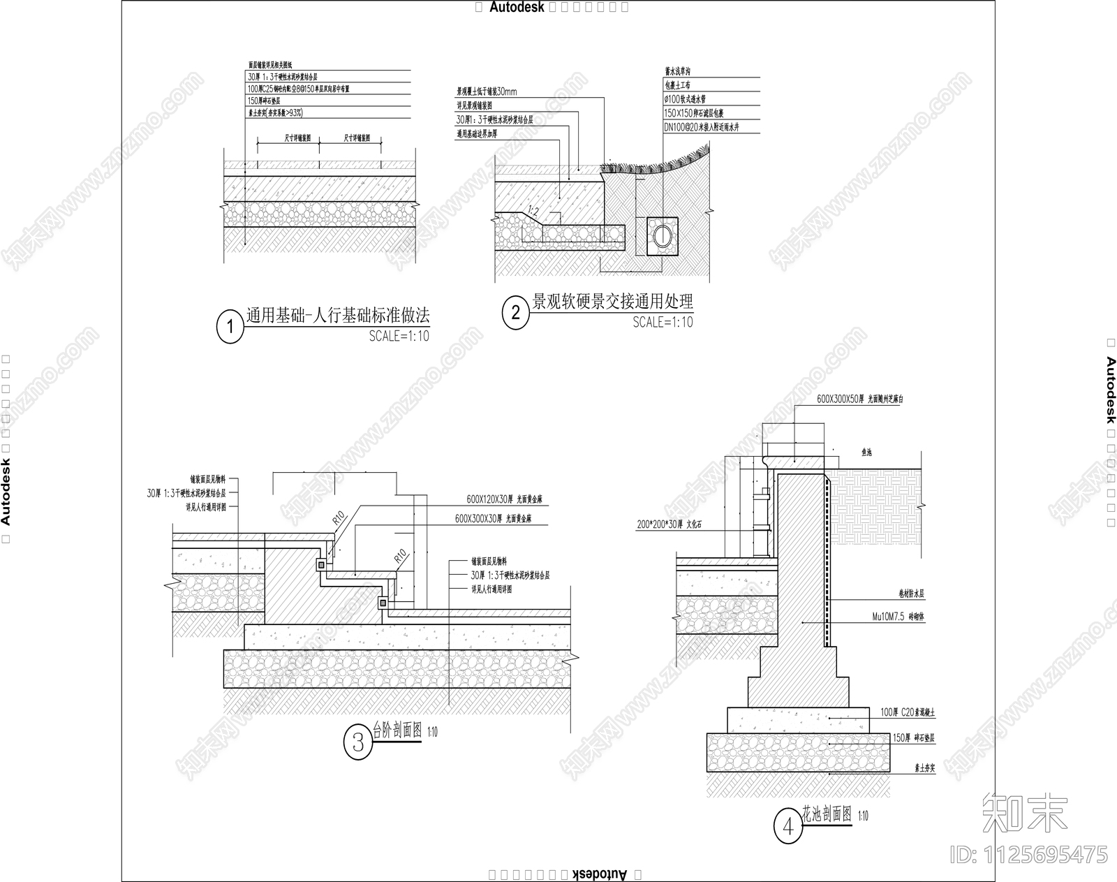 中式简约风格庭院cad施工图下载【ID:1125695475】