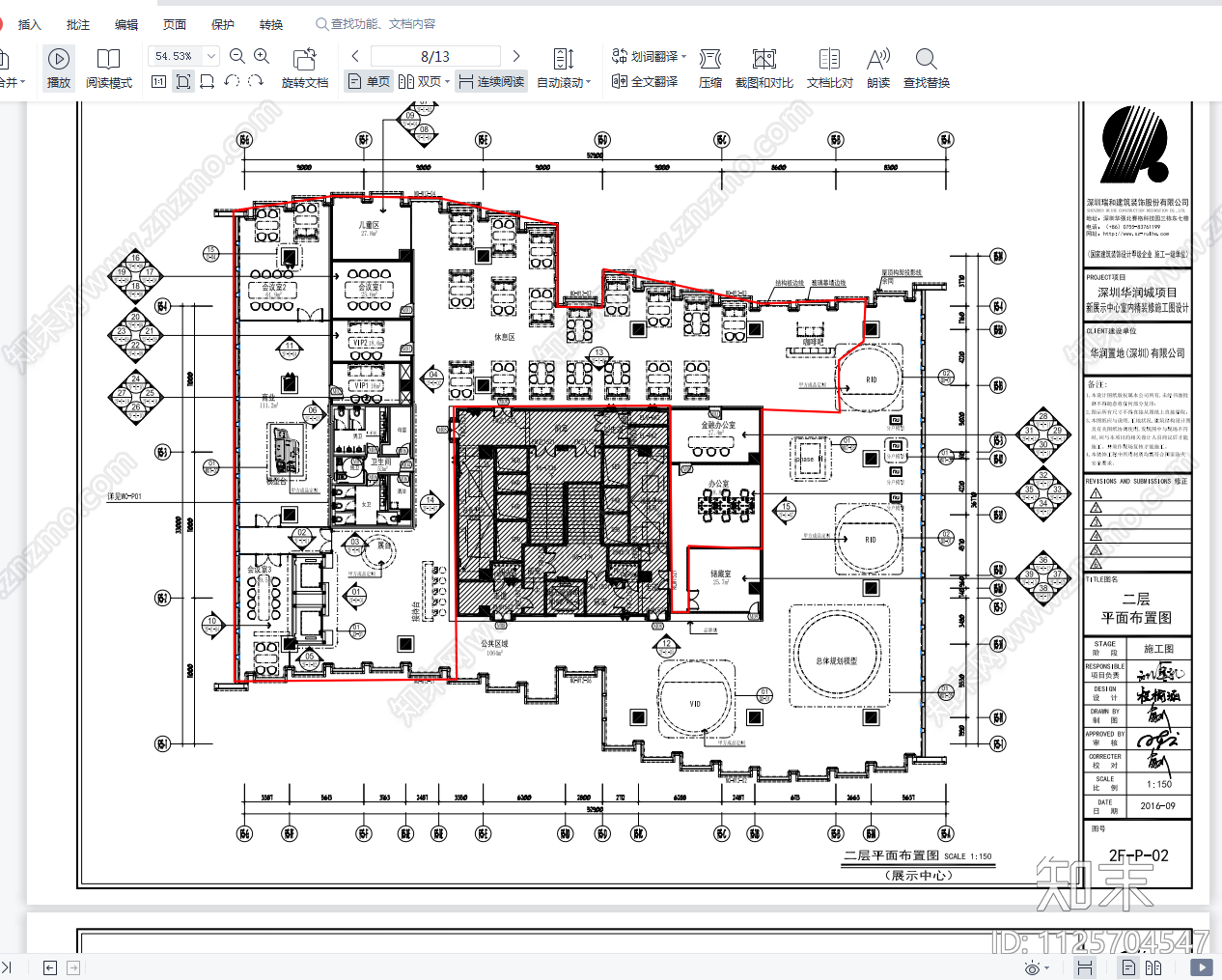 大涌华润城新展示中心cad施工图下载【ID:1125704547】