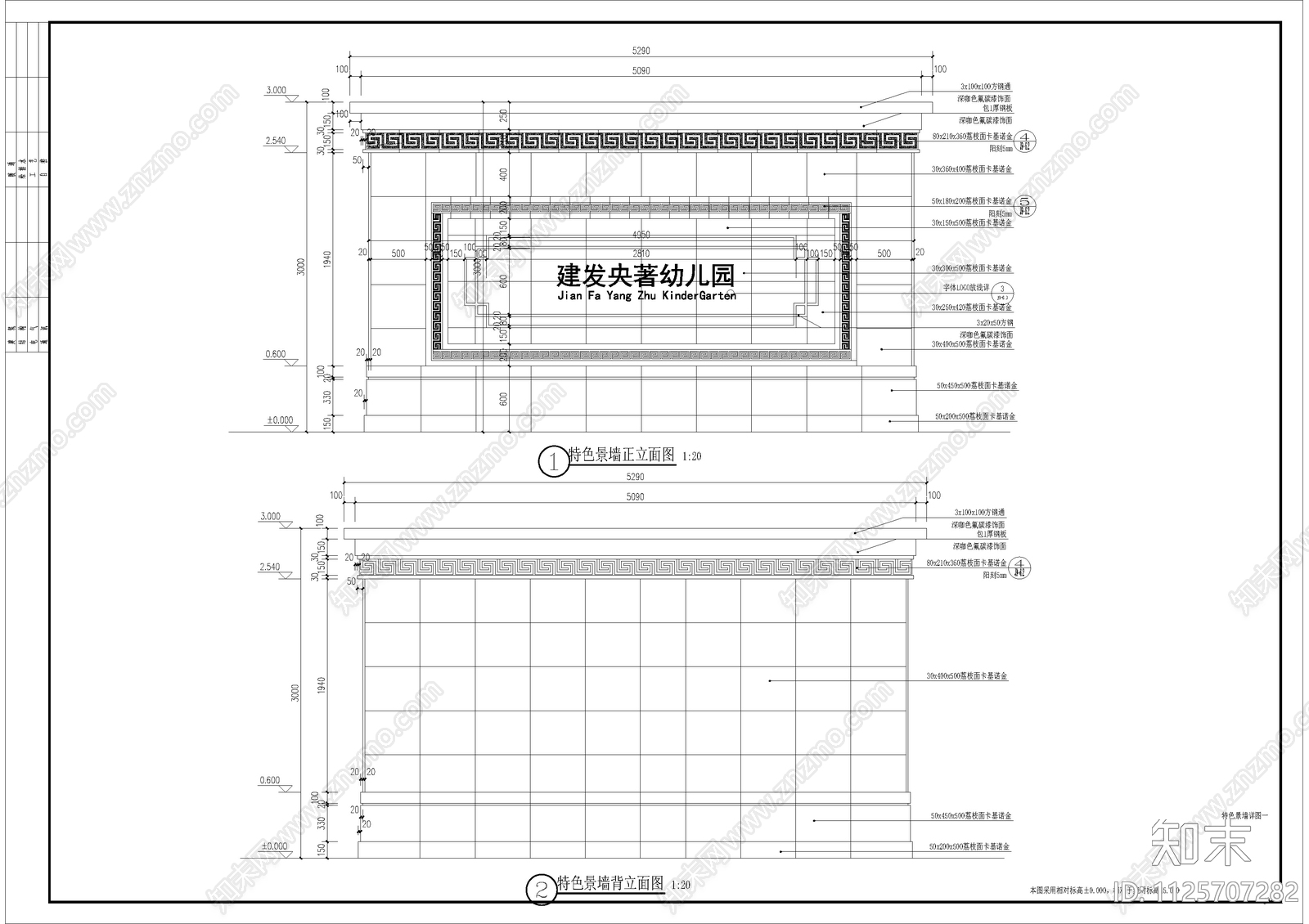 建发央著大区景观cad施工图下载【ID:1125707282】