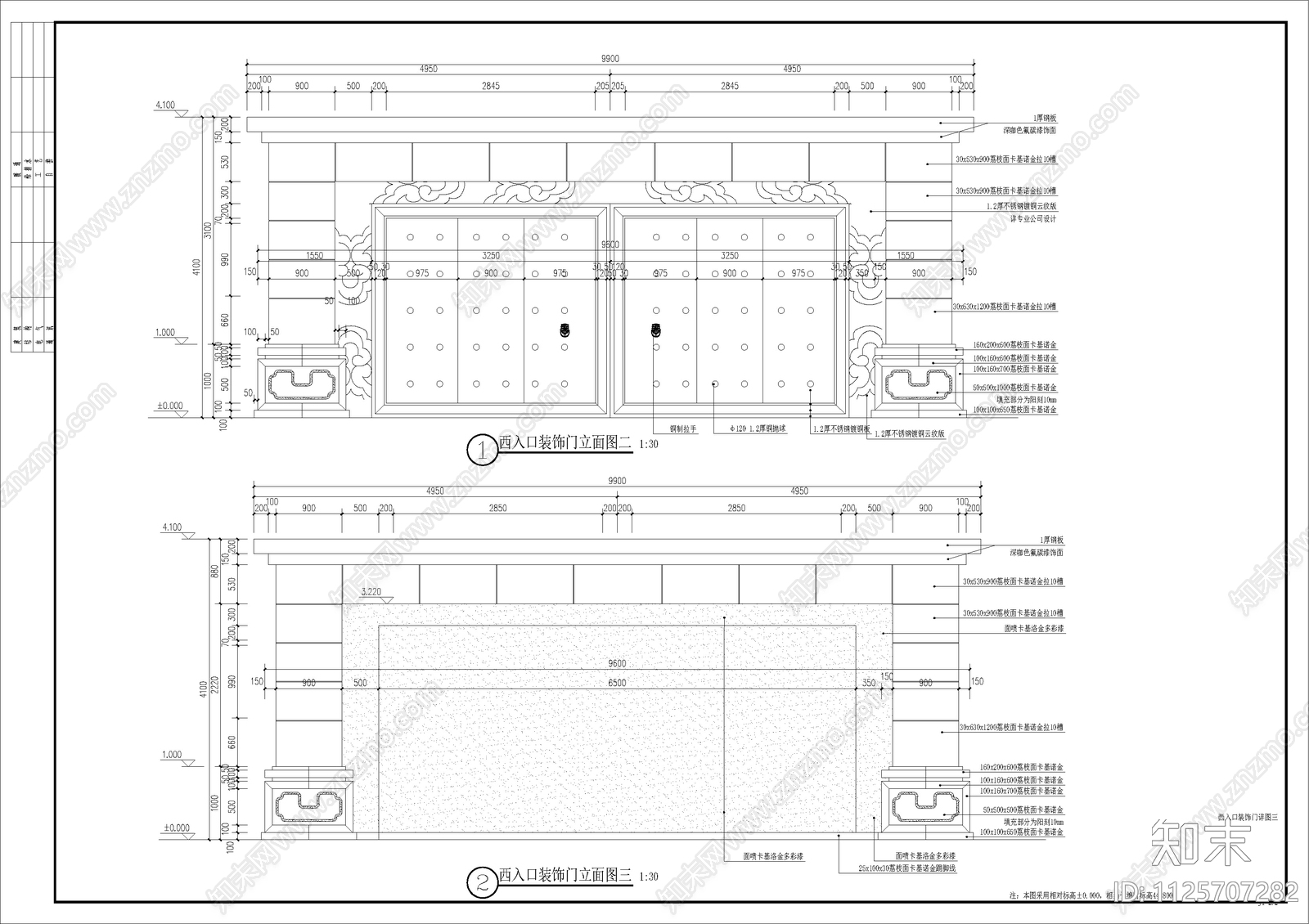 建发央著大区景观cad施工图下载【ID:1125707282】