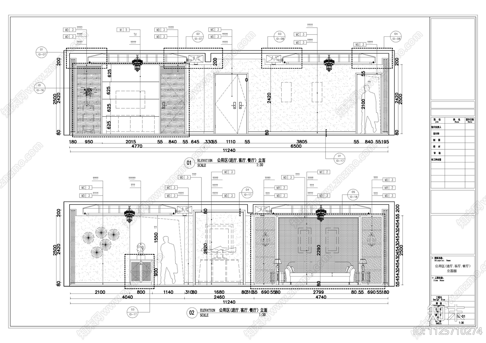 东南亚风格CAD家装cad施工图下载【ID:1125710274】