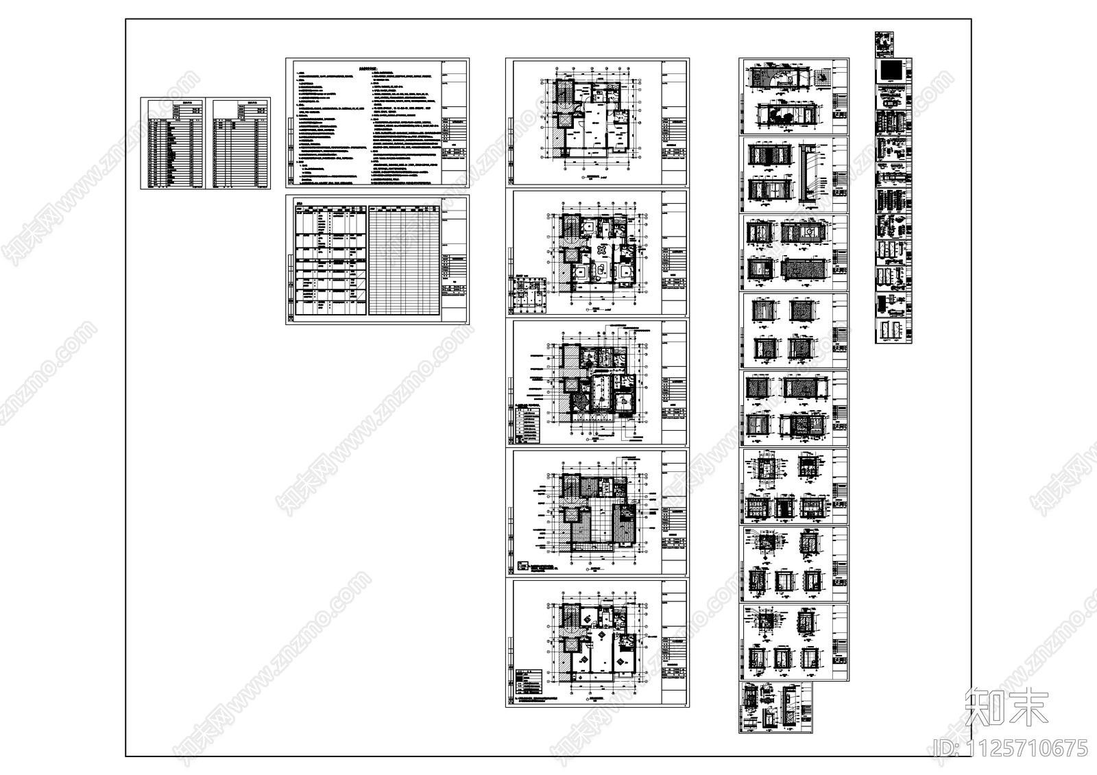 现代风格家装cad施工图下载【ID:1125710675】