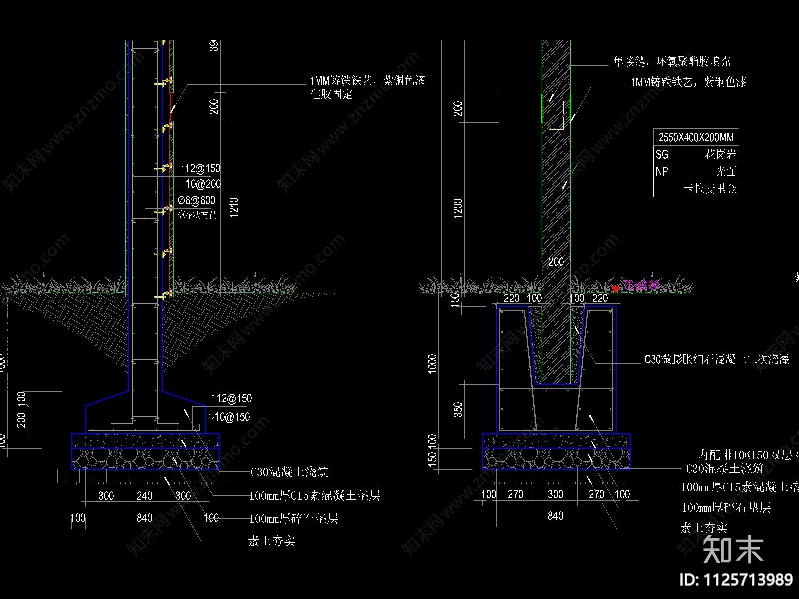 新中式特色景墙cad施工图下载【ID:1125713989】