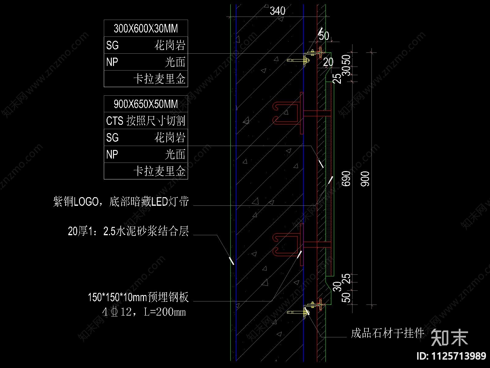 新中式特色景墙cad施工图下载【ID:1125713989】