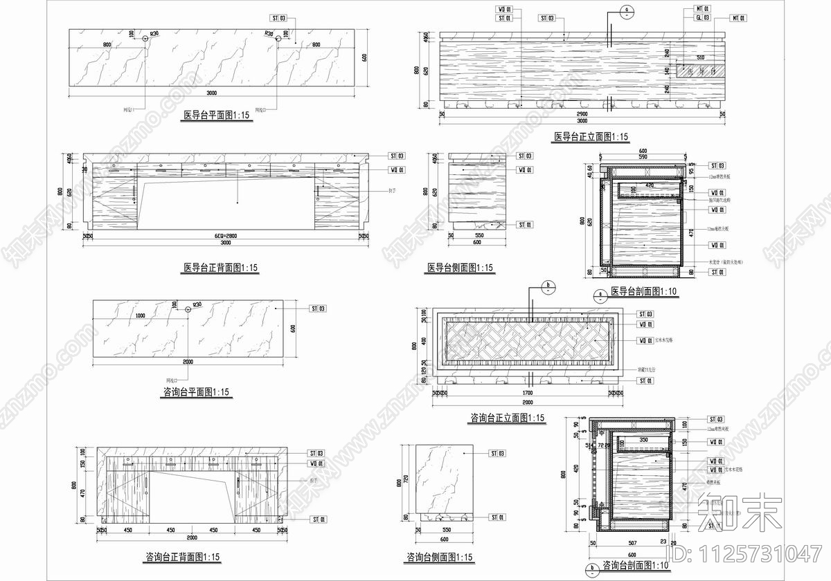 中医院cad施工图下载【ID:1125731047】