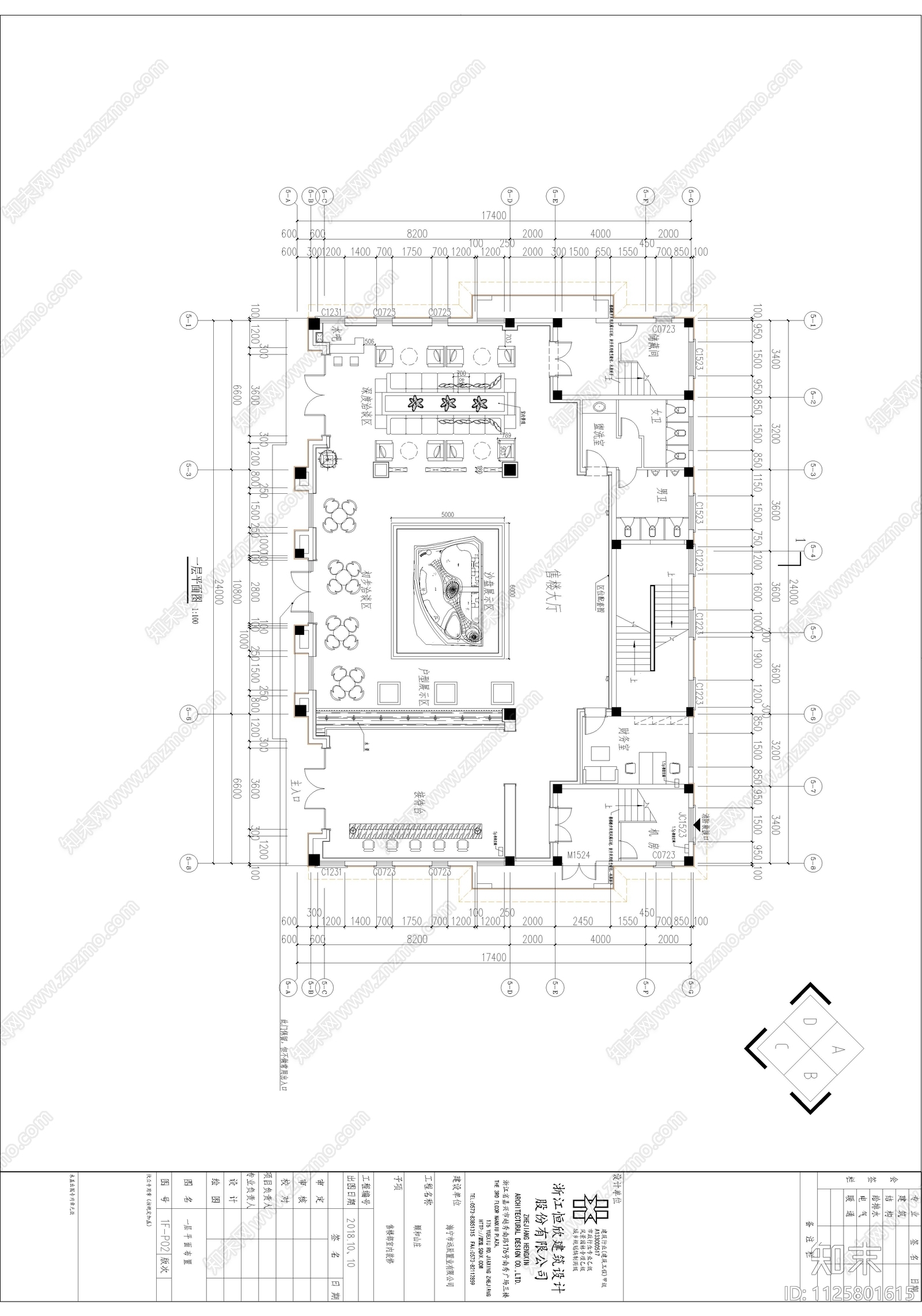颐和山庄售楼部cad施工图下载【ID:1125801615】