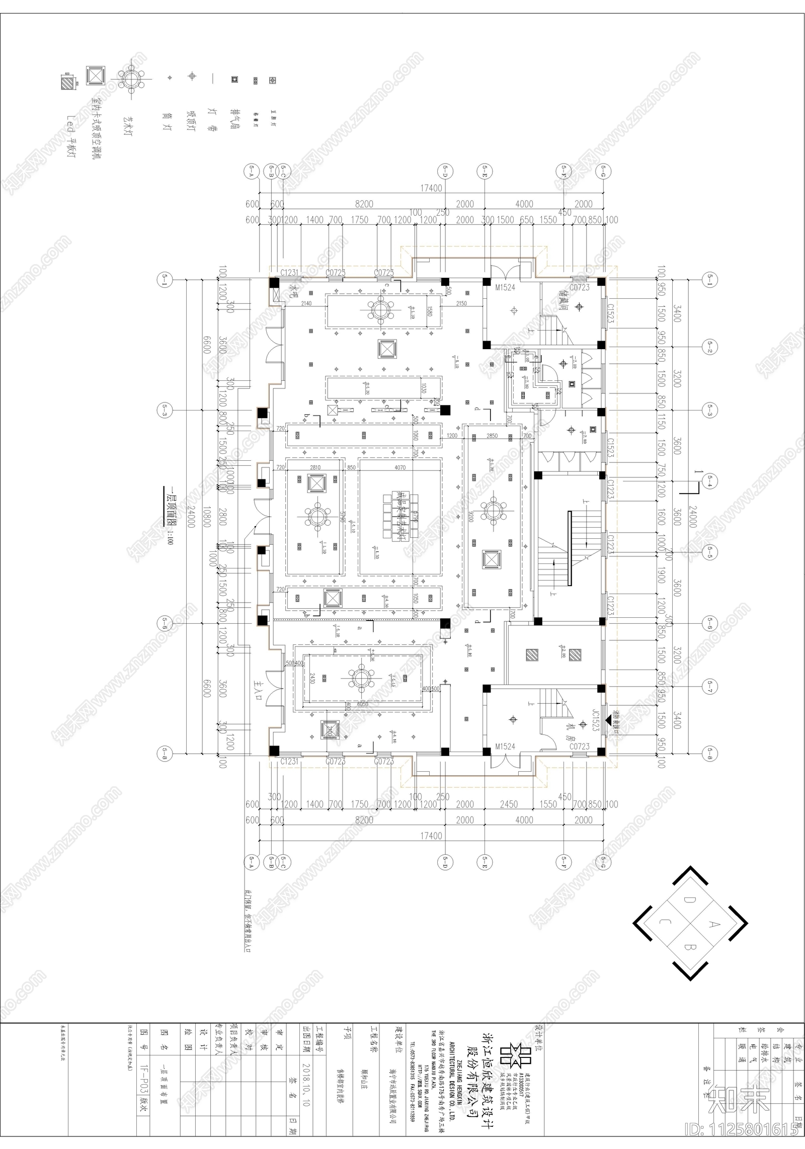 颐和山庄售楼部cad施工图下载【ID:1125801615】