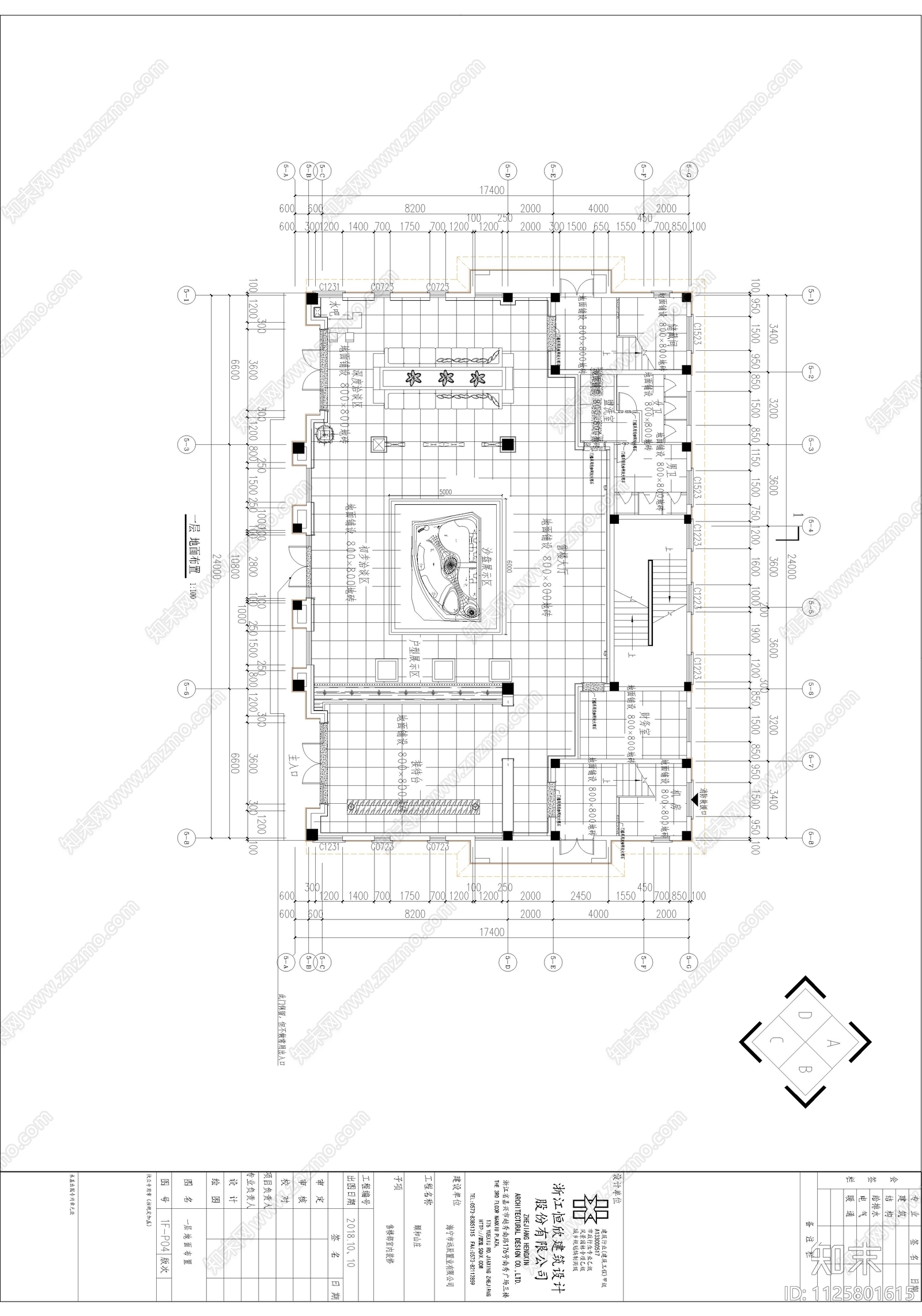 颐和山庄售楼部cad施工图下载【ID:1125801615】