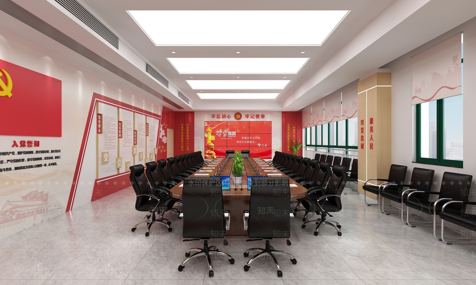 现代党建会议室3D模型下载【ID:1125749913】