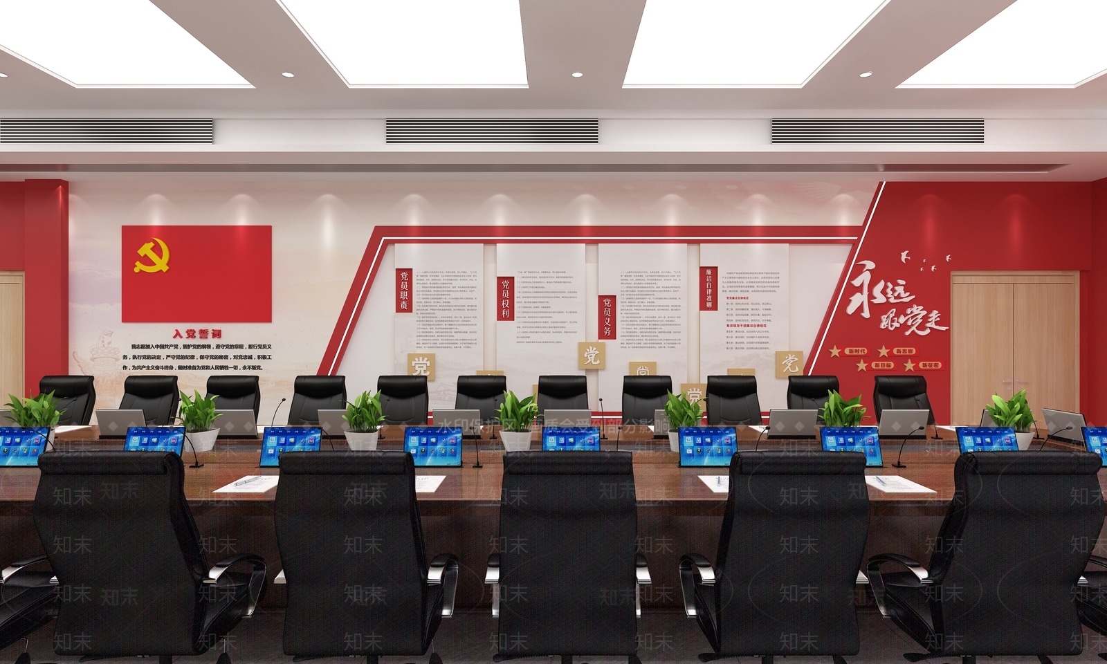 现代党建会议室3D模型下载【ID:1125749913】