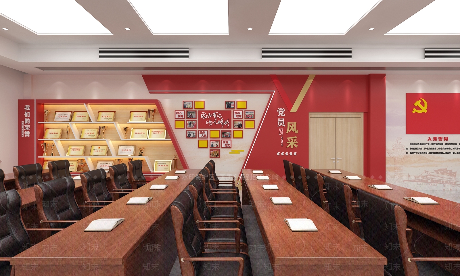 现代党建会议室3D模型下载【ID:1125749913】