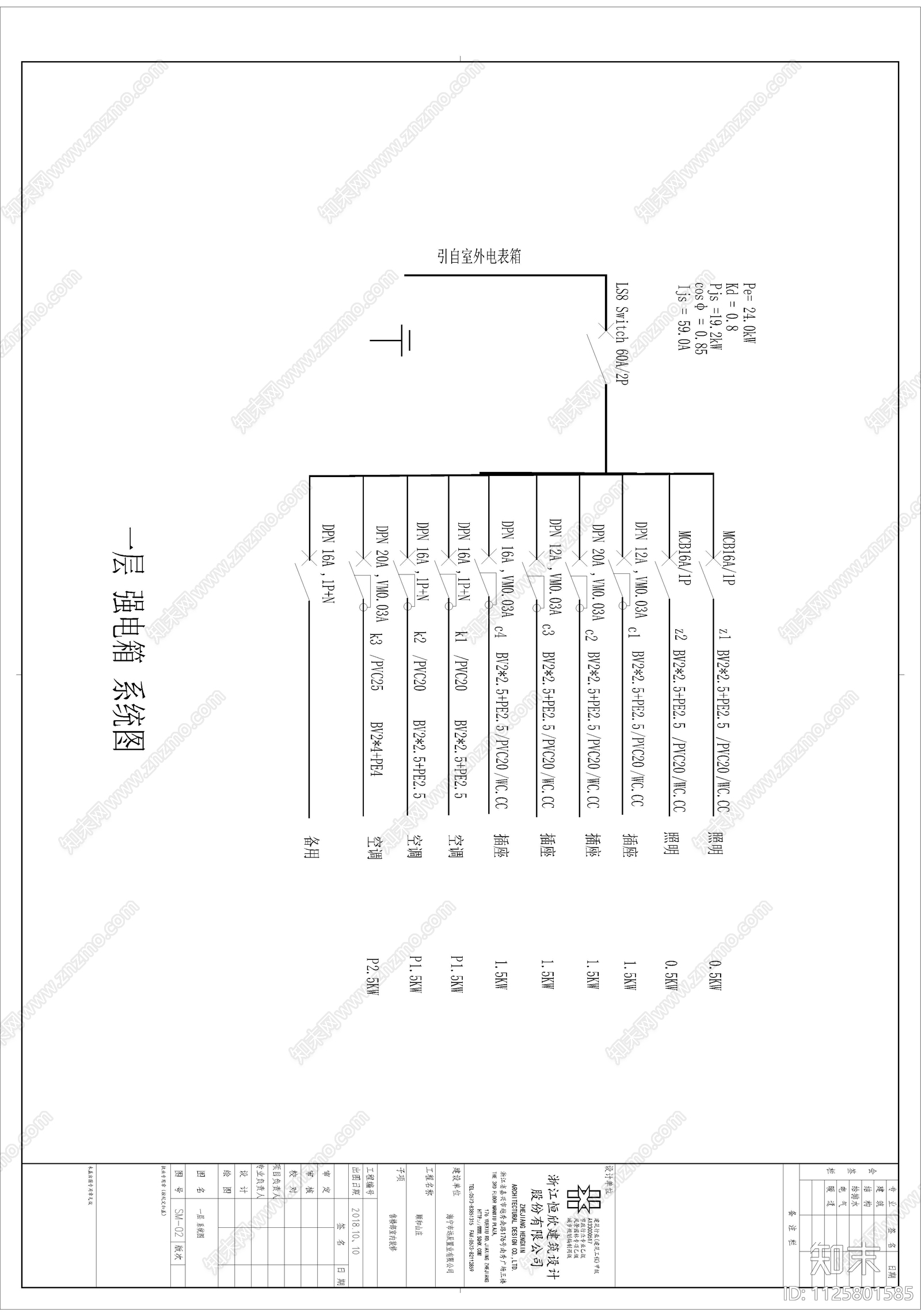 售楼部水电装修cad施工图下载【ID:1125801585】