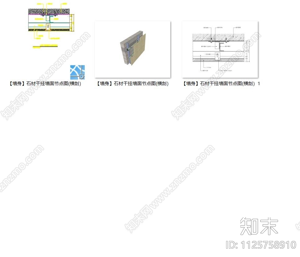 深化施工图cad施工图下载【ID:1125758910】