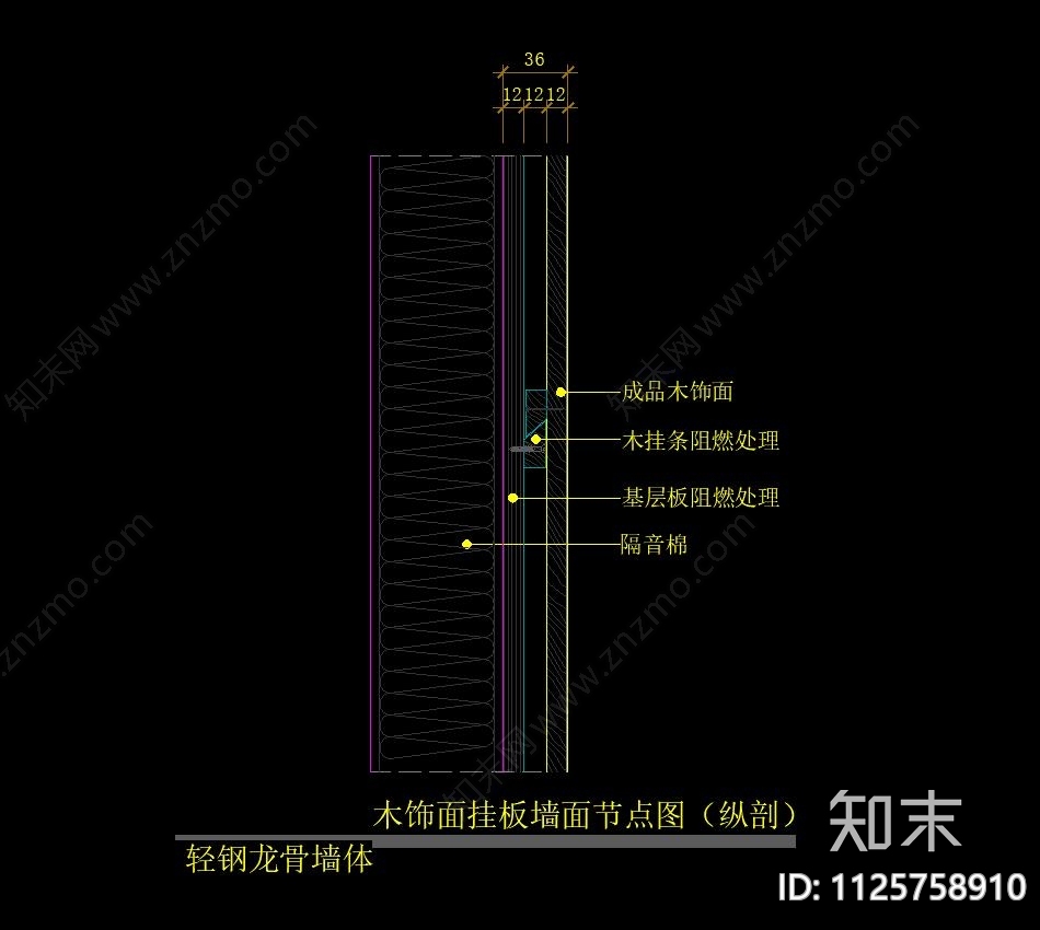 深化施工图cad施工图下载【ID:1125758910】