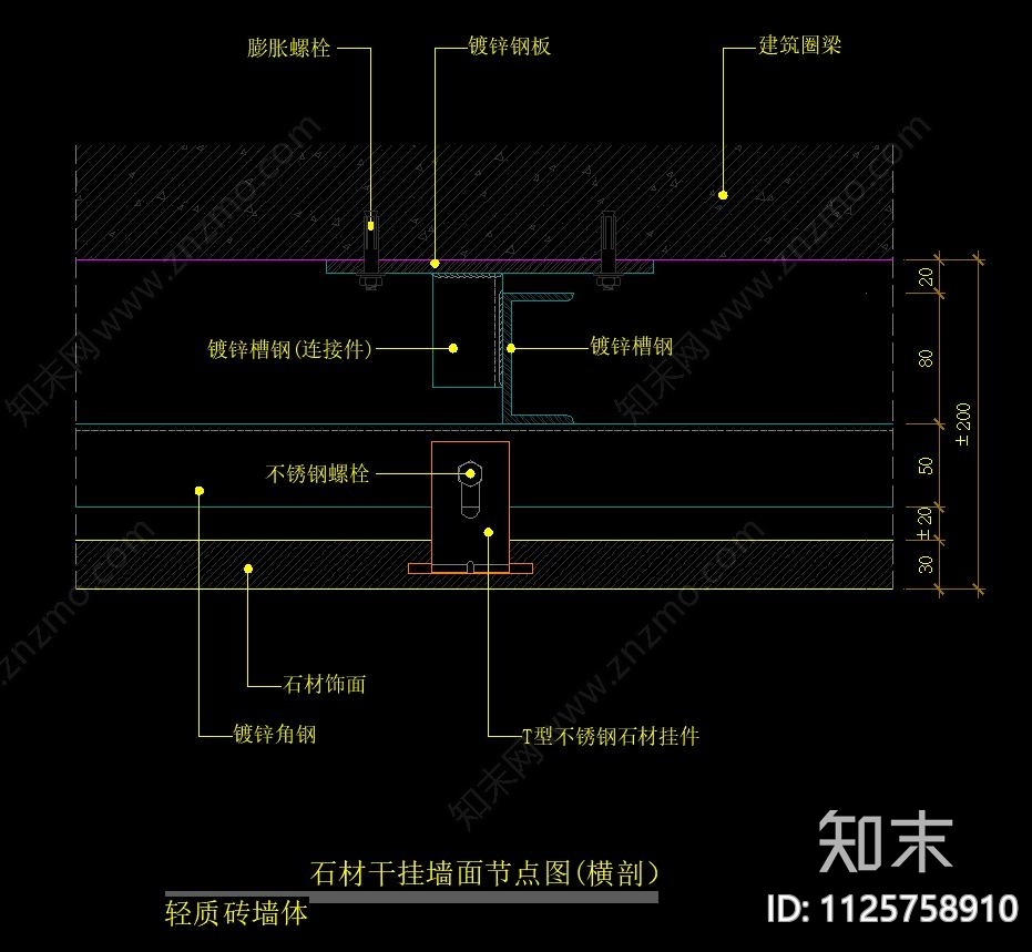 深化施工图cad施工图下载【ID:1125758910】