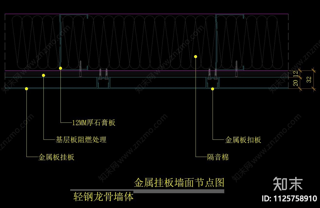 深化施工图cad施工图下载【ID:1125758910】