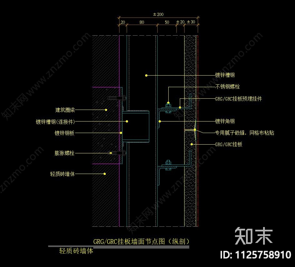 深化施工图cad施工图下载【ID:1125758910】