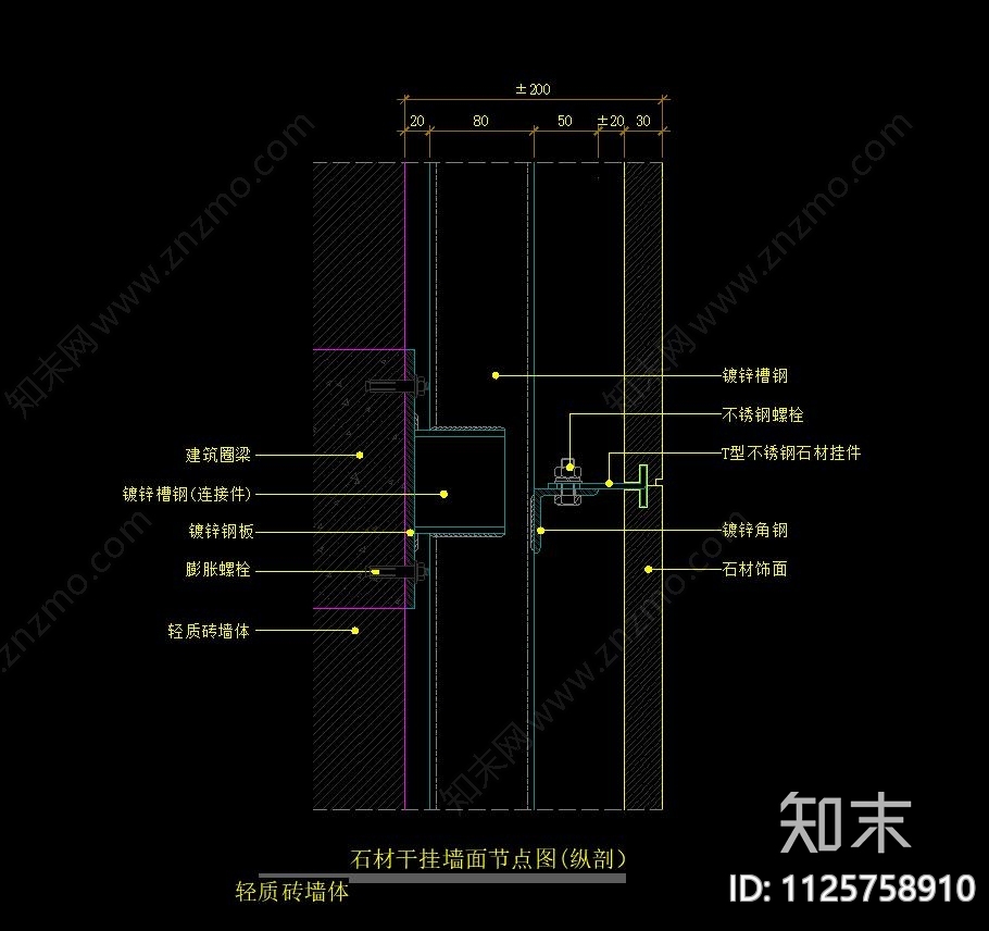 深化施工图cad施工图下载【ID:1125758910】