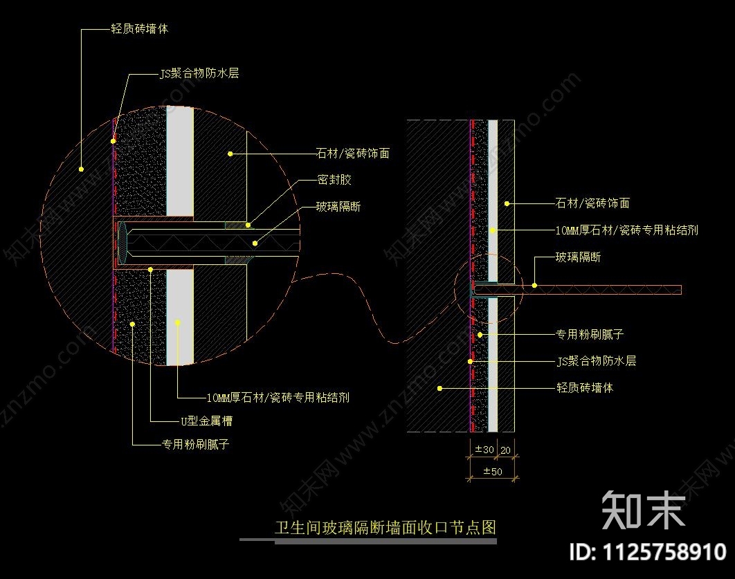 深化施工图cad施工图下载【ID:1125758910】