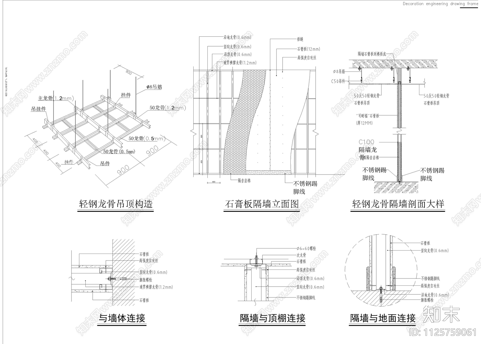 现代简约翡翠公馆售楼部CADcad施工图下载【ID:1125759061】