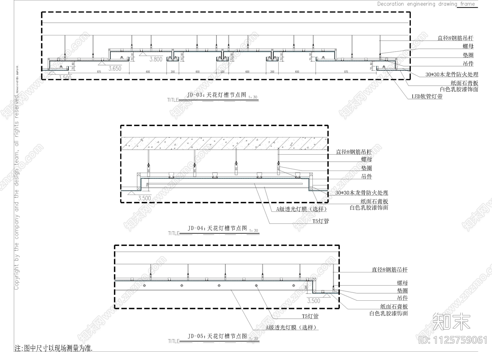 现代简约翡翠公馆售楼部CADcad施工图下载【ID:1125759061】