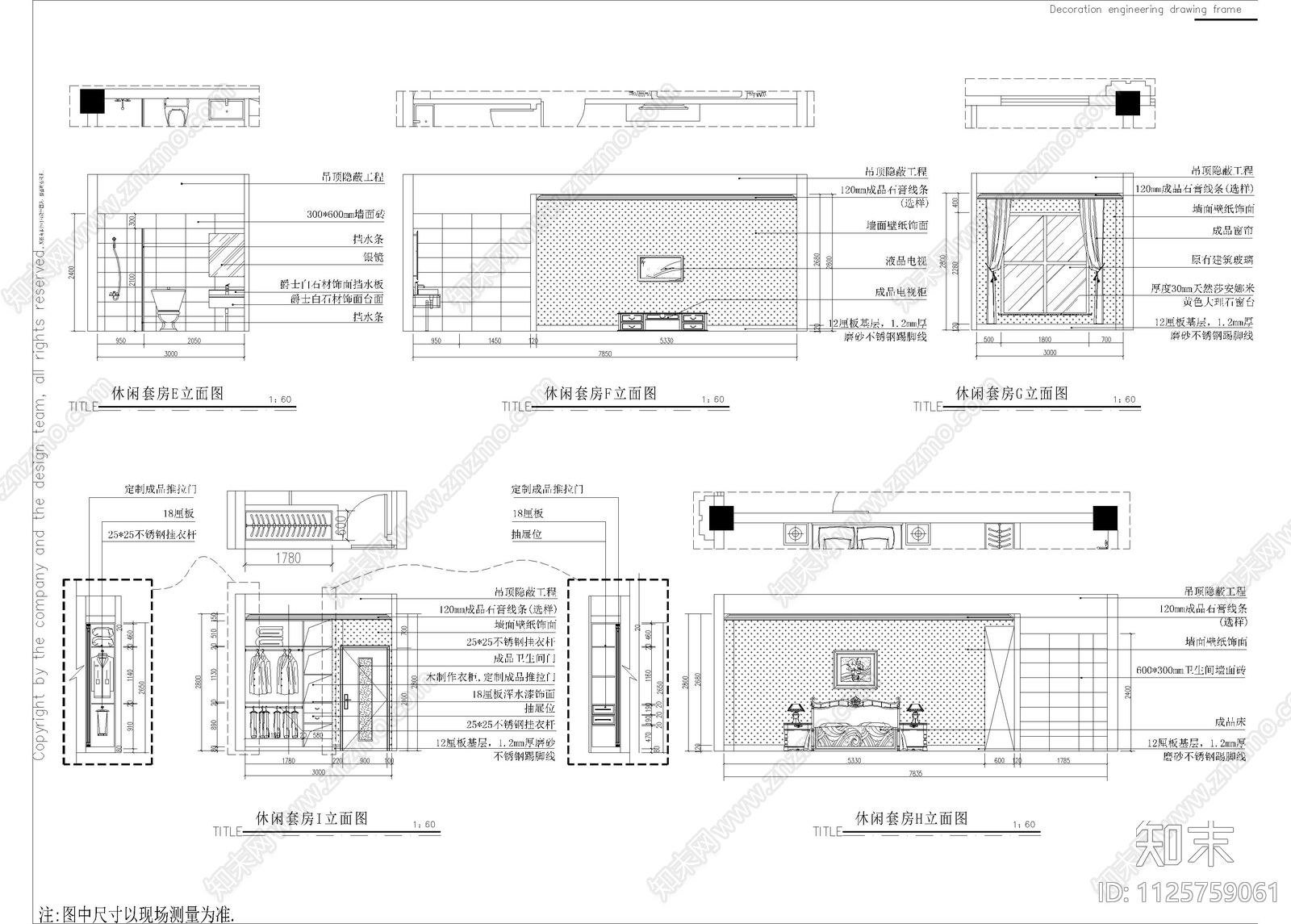 现代简约翡翠公馆售楼部CADcad施工图下载【ID:1125759061】