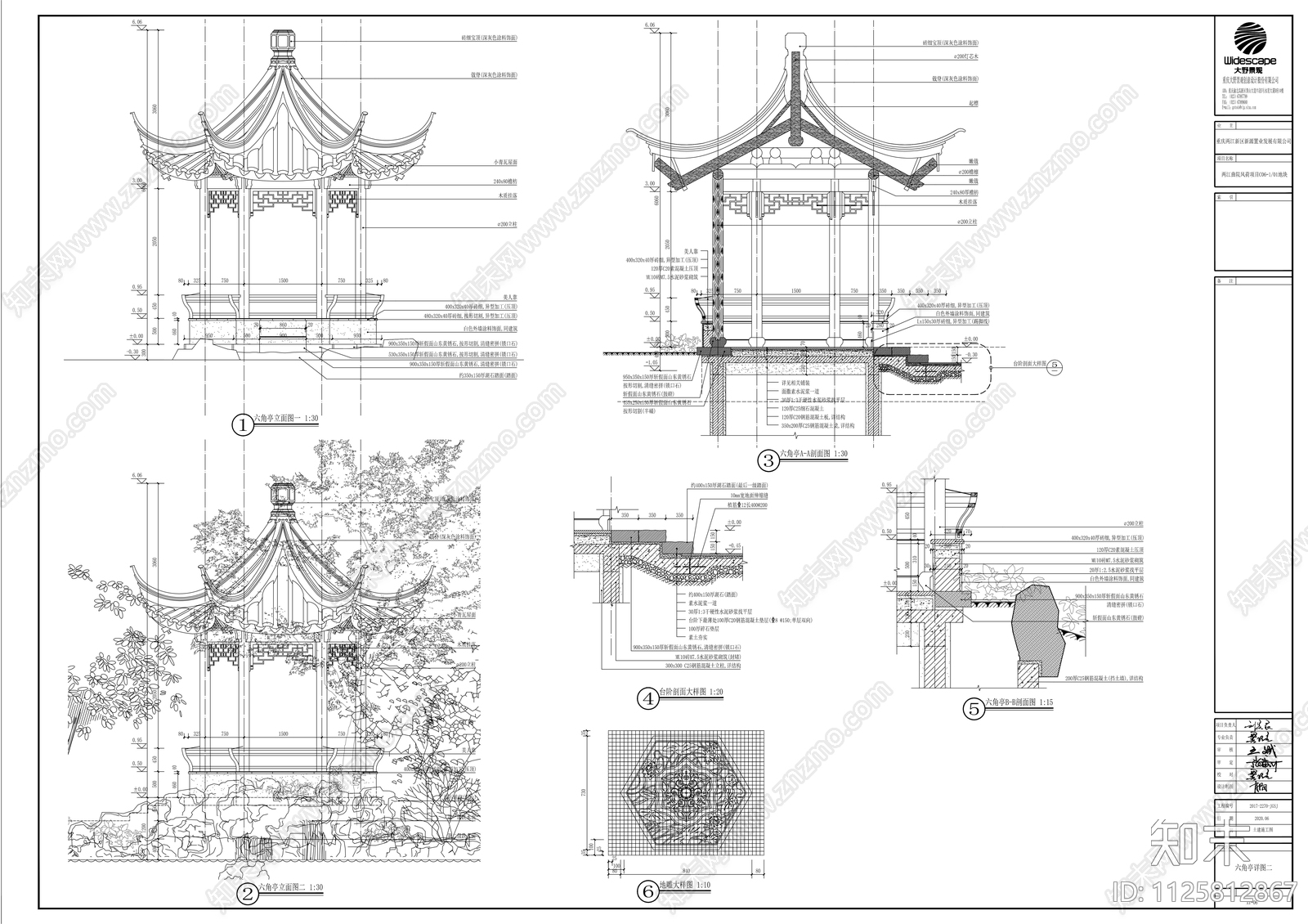 中式六角亭详图施工图下载【ID:1125812867】