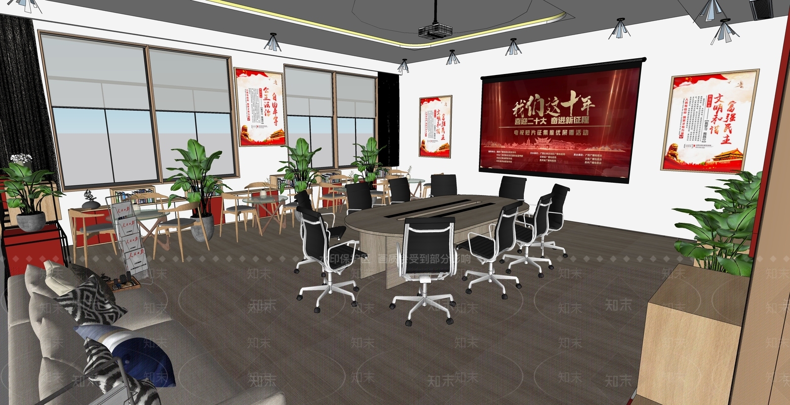 现代党员活动中心SU模型下载【ID:1125761978】_知末su模型网