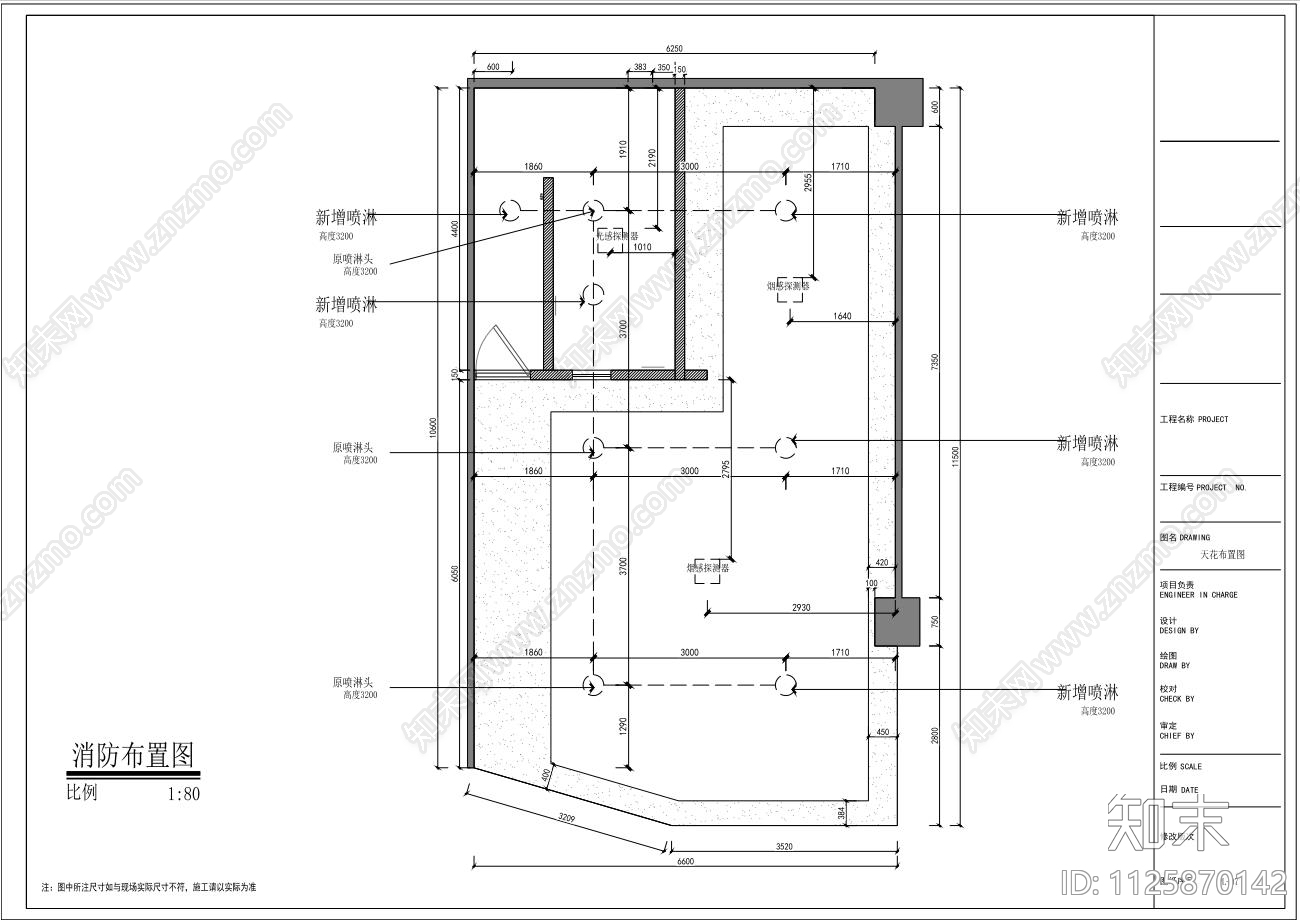 日式米粉店cad施工图下载【ID:1125870142】