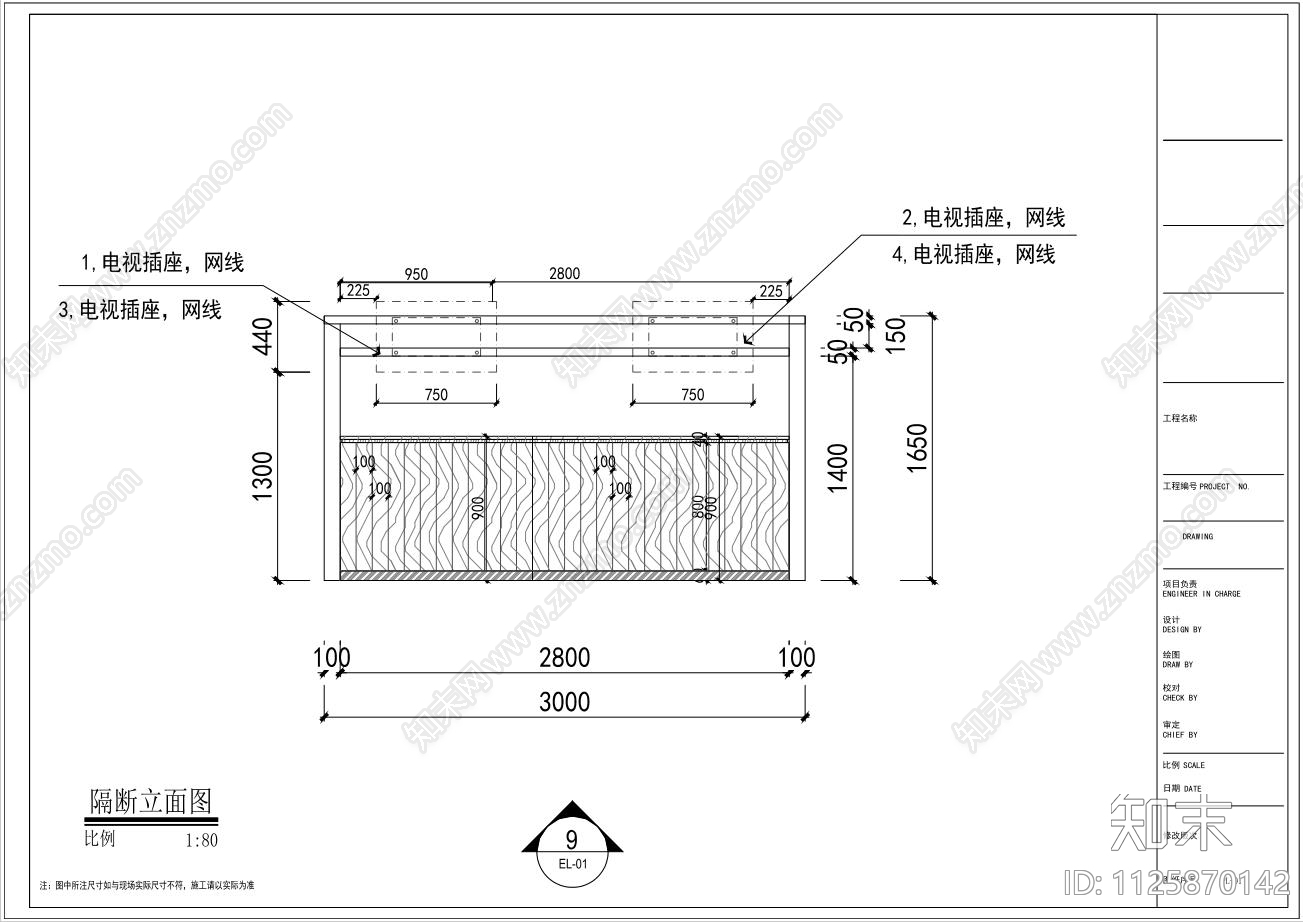 日式米粉店cad施工图下载【ID:1125870142】