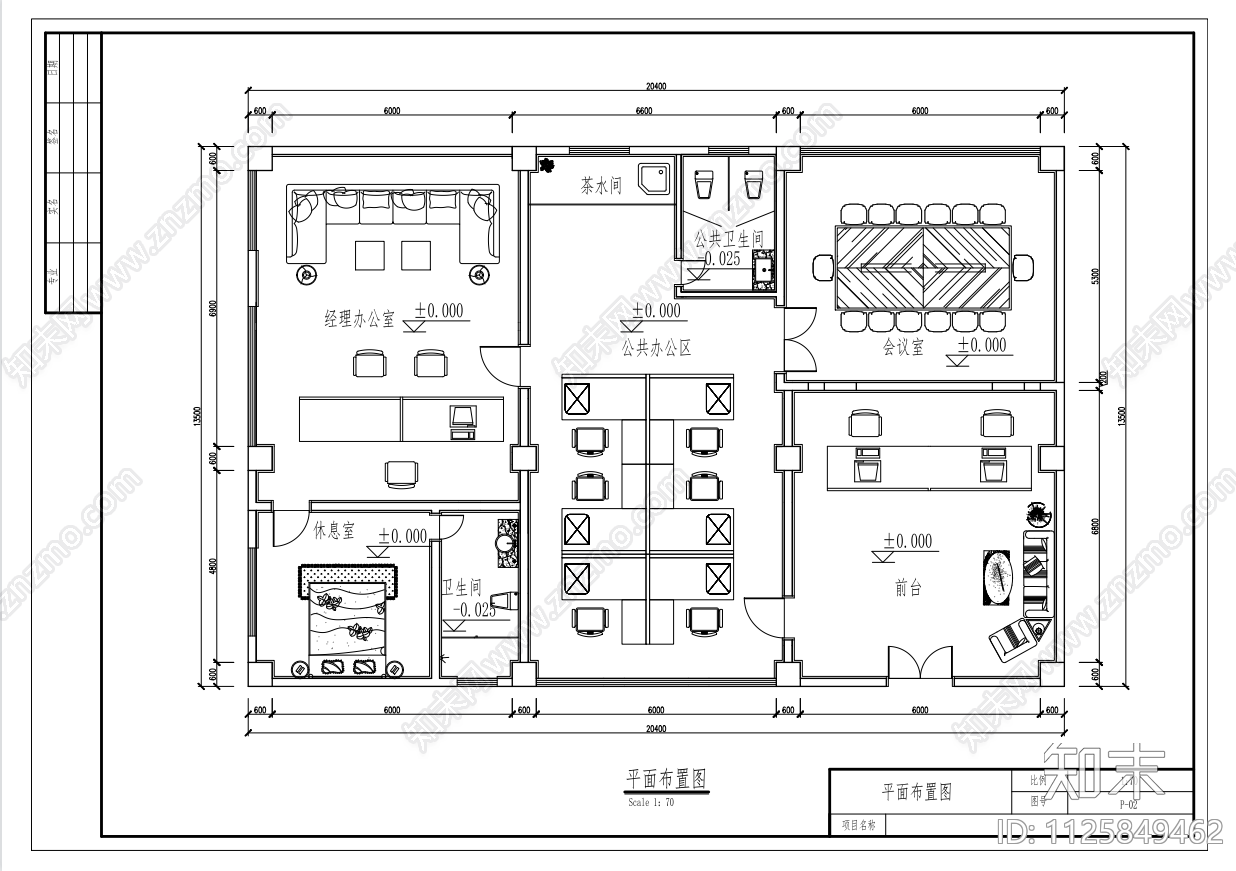 现代办公室cad施工图下载【ID:1125849462】