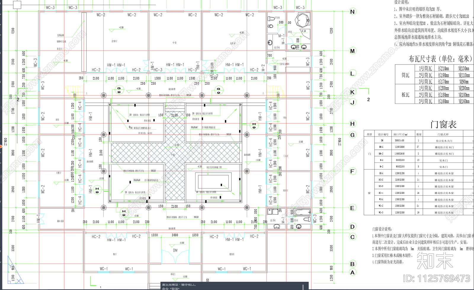 仿古四合院建筑设计施工图施工图下载【ID:1125769473】