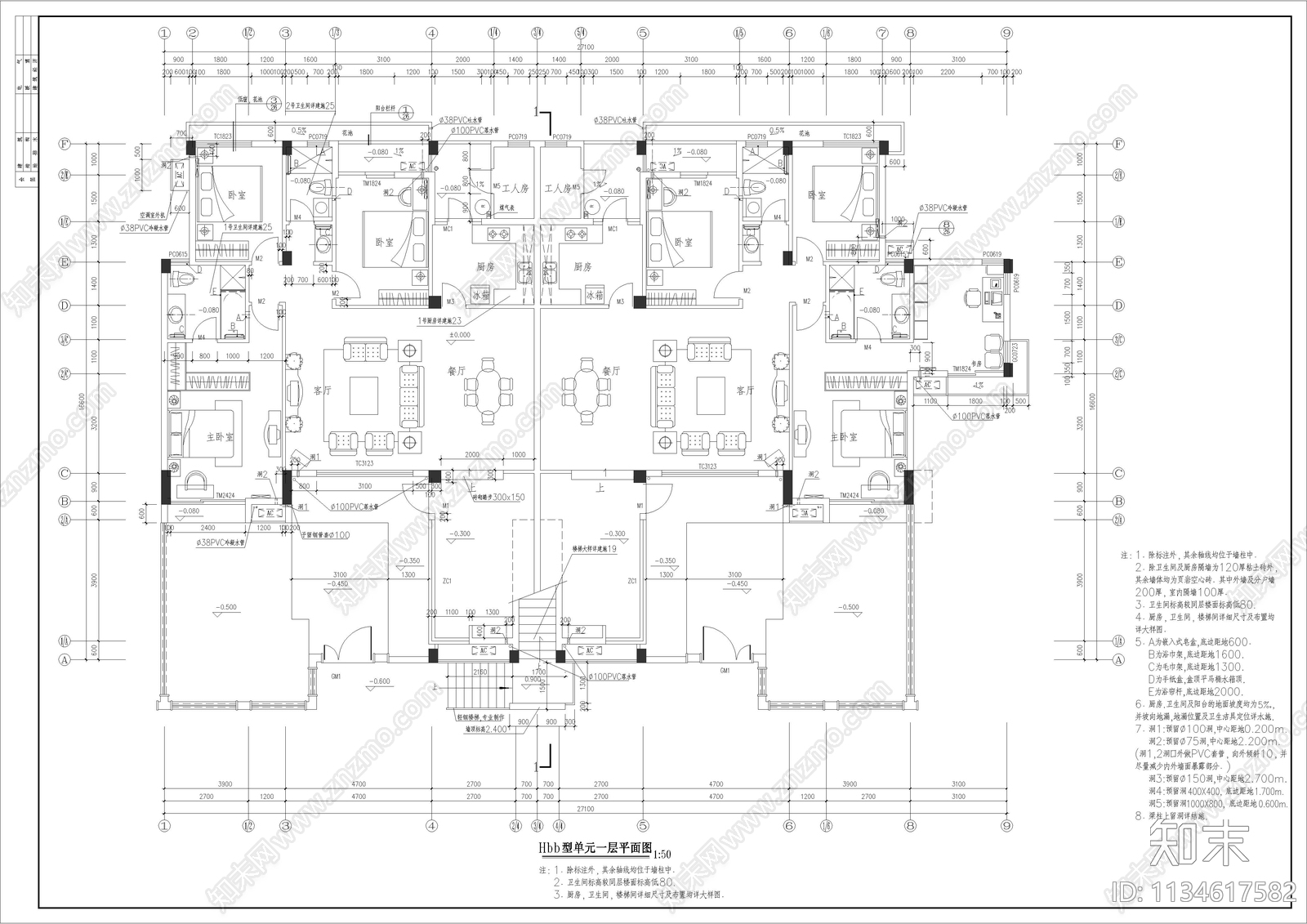 情景洋房建筑图cad施工图下载【ID:1134617582】