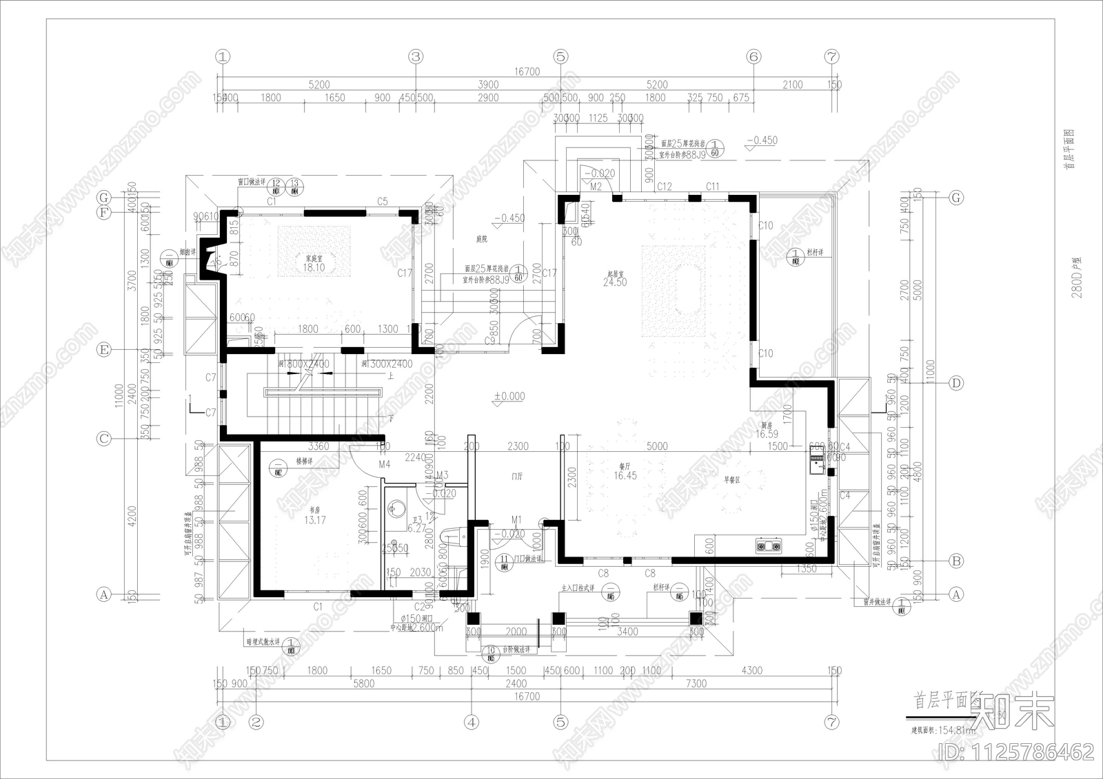 法式别墅建筑图cad施工图下载【ID:1125786462】